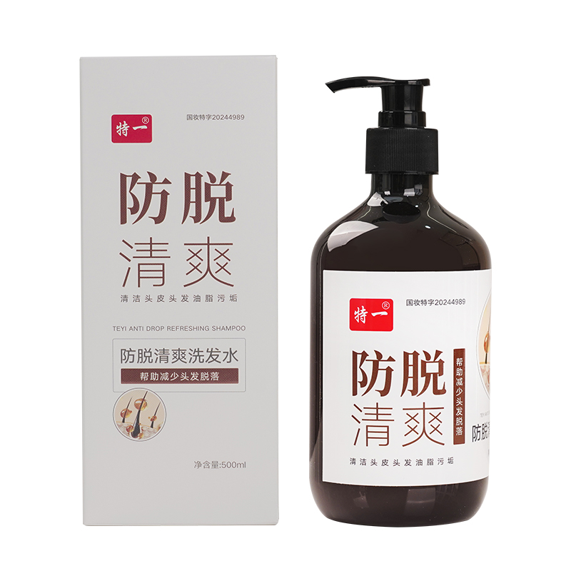 Purifying Regulates Oil Reinforces Roots Anti-Hair Loss Elixir Anti-Drop Shampoo 500ML for Oily & Sensitive Scalp
