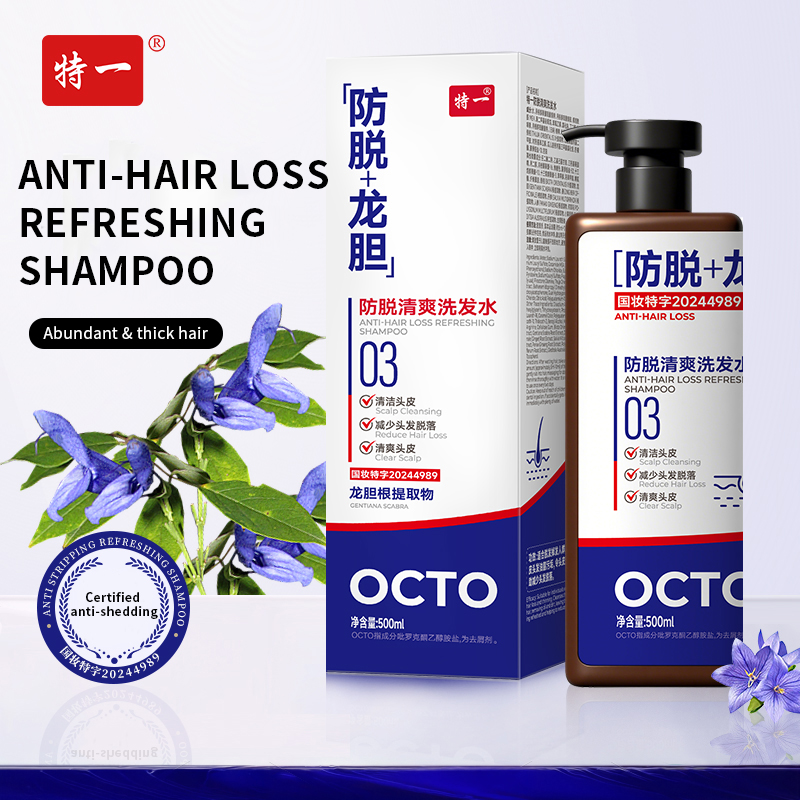Specializing in OCTO Deep Cleansing&Strengthens Roots Translucent Anti-Hair Loss Refreshing Shampoo 500ML with Gentian Scent