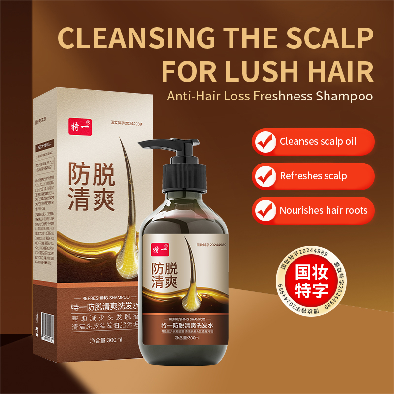 Oil-Control & Anti-Dandruff Strengthens Roots, Nourishes Hair & Prevents Hair Loss Refreshing Anti-Hair Loss Formula Shampoo