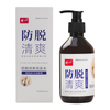 Deep Purifying Unclogs Follicles & Strengthens Roots Anti Drop Refreshing Shampoo 300MLfor Oily Hair Loss for Adult