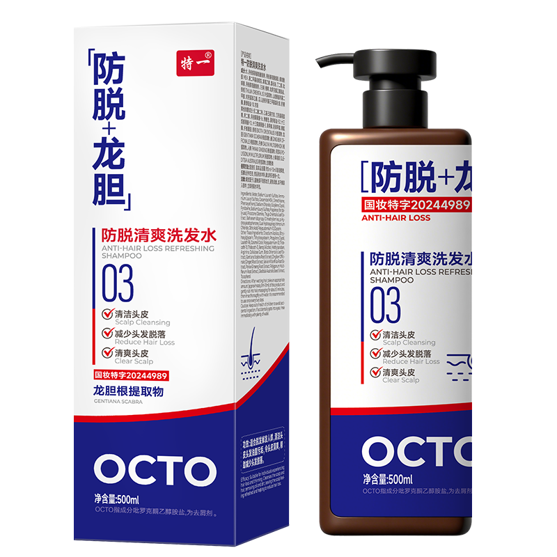 Specializing in OCTO Deep Cleansing&Strengthens Roots Translucent Anti-Hair Loss Refreshing Shampoo 500ML with Gentian Scent