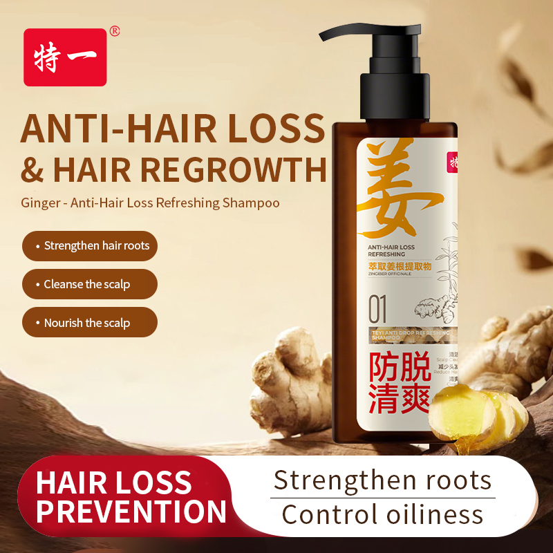 Teyi Customised 300ml Ginger Hair Growth Shampoo Strengthening Roots Dandruff Control and Oil Regulation Hair Loss Prevention
