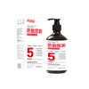 SFDA Certified 5 Planting Extracts Anti-Hair Loss Fixed Shampoo 500ML for Hair Root Strengthening &Thinning Hair & Hair Fixing