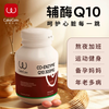 Coenzyme Q10